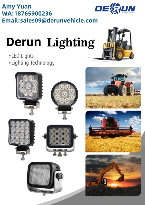 ໄຟ Derun
